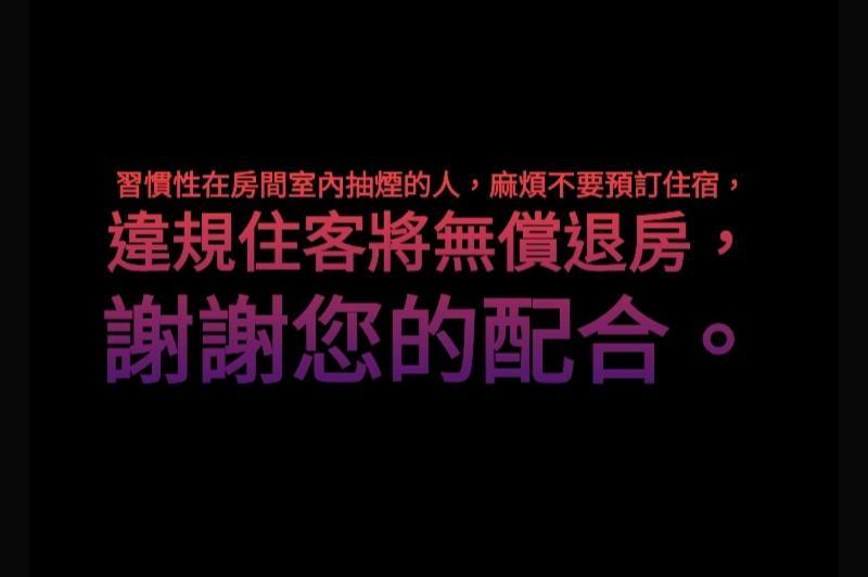 Taitung Love Hostel 외부 사진