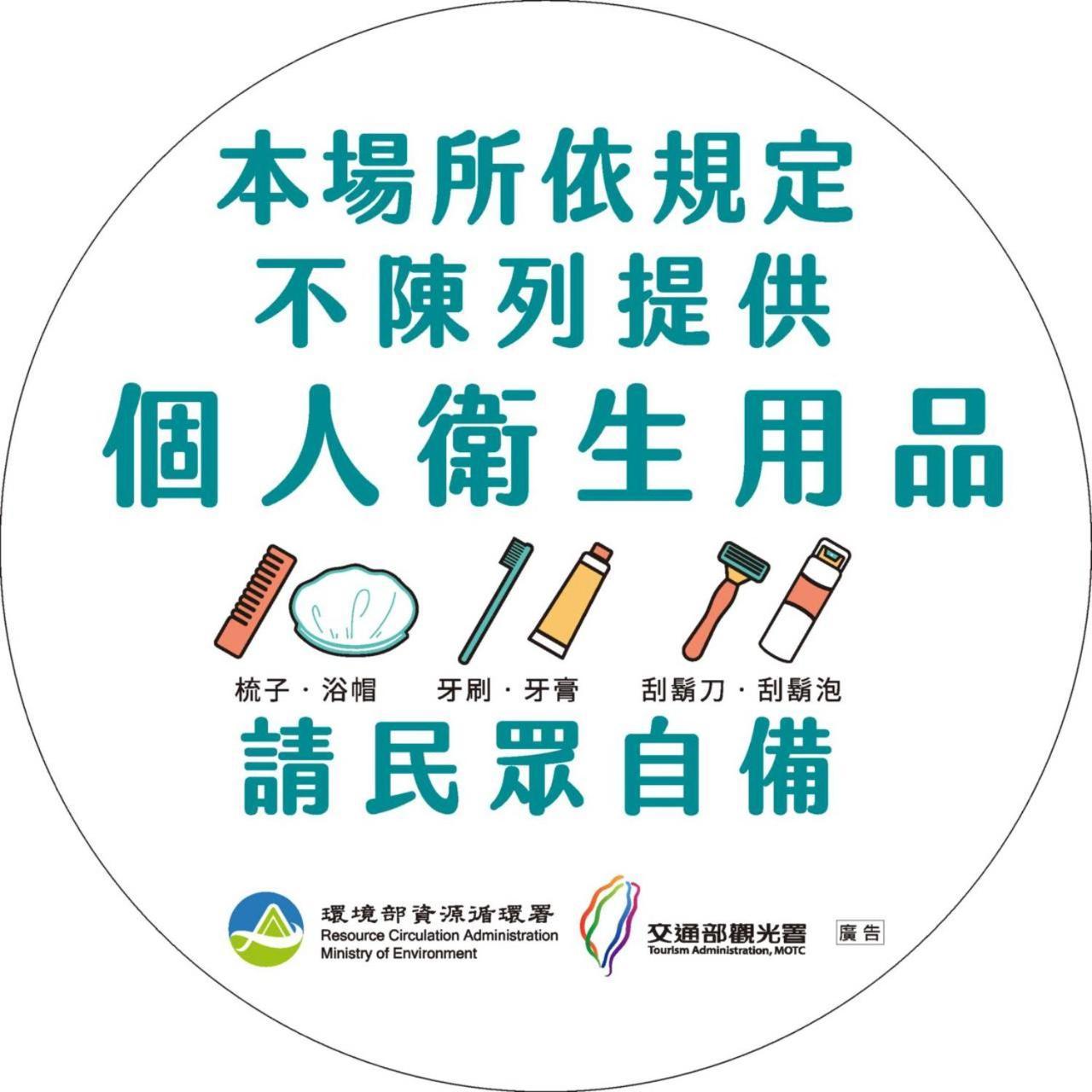 Taitung Love Hostel 외부 사진